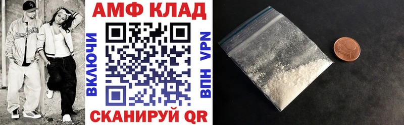 наркотики  Сорск  Амфетамин 97% 