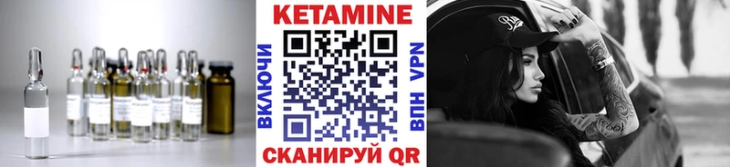купить   Сорск  Кетамин ketamine 