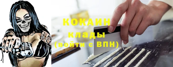 MDMA Premium VHQ Михайлов