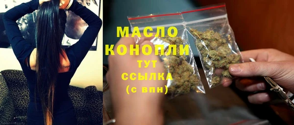 MDMA Premium VHQ Михайлов