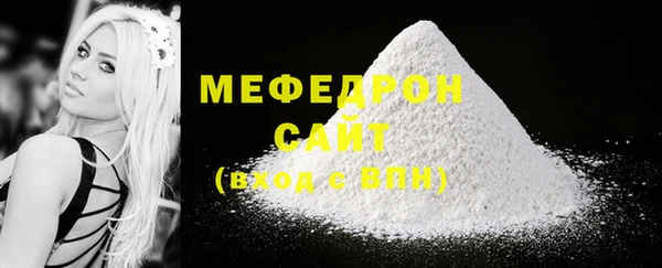 мет Навашино
