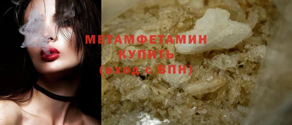MDMA Premium VHQ Михайлов