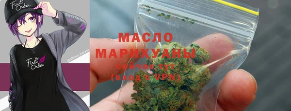 мяу мяу кристалл Наволоки