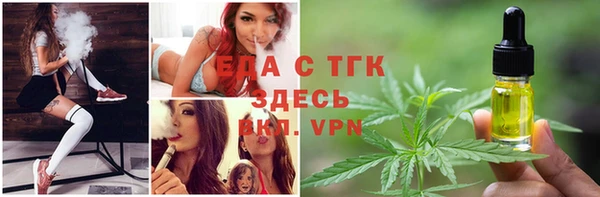 герыч Михайловск