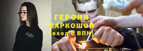 герыч Михайловск