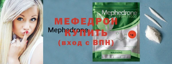 MDMA Premium VHQ Михайлов