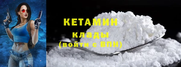герыч Михайловск