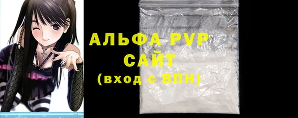герыч Михайловск
