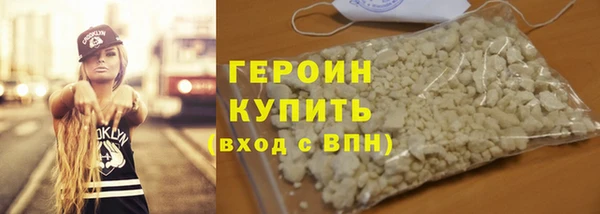 наркотики Орехово-Зуево
