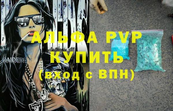 мяу мяу кристалл Наволоки