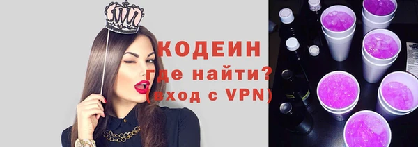 мяу мяу кристалл Наволоки
