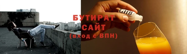 ECSTASY Надым