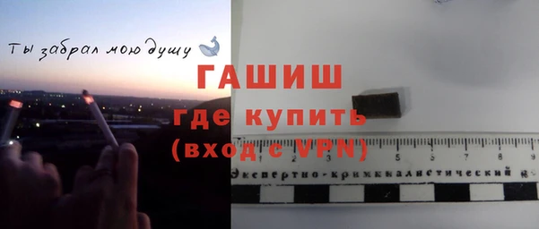 таблы Долгопрудный