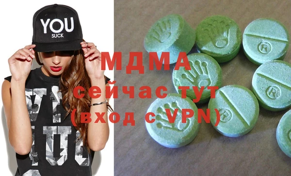 MDMA Premium VHQ Михайлов
