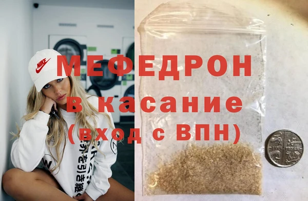 герыч Михайловск