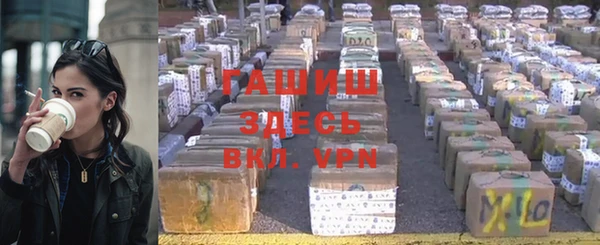 герыч Михайловск