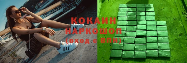 герыч Михайловск