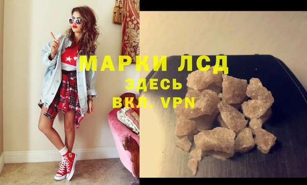 MDMA Premium VHQ Михайлов
