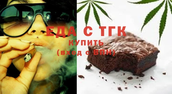 мяу мяу кристалл Наволоки