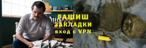 герыч Михайловск