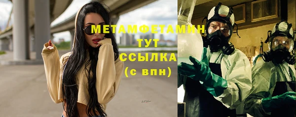 таблы Долгопрудный