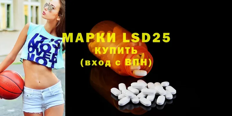 LSD-25 экстази кислота  Сорск 