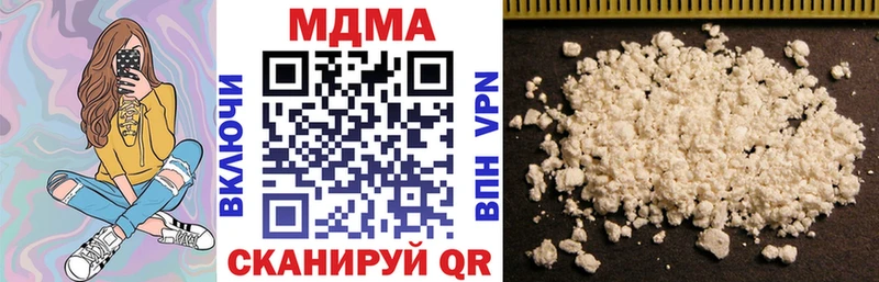 MDMA crystal  где купить   Сорск 
