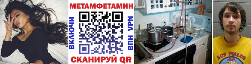 hydra   Сорск  Первитин Декстрометамфетамин 99.9%  купить закладку 