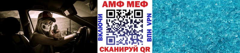 МЕТАМФЕТАМИН Methamphetamine Сорск